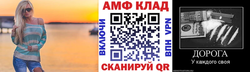 АМФ 98%  Вязники 
