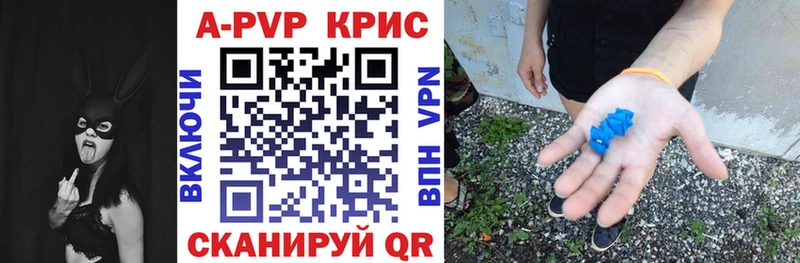кракен ссылки  Вязники  Альфа ПВП кристаллы 
