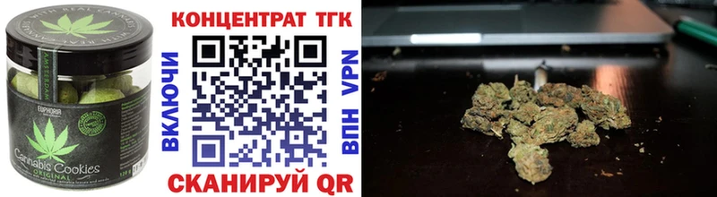 Печенье с ТГК марихуана  Вязники 