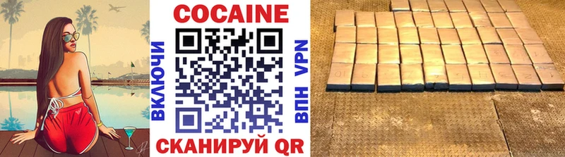 COCAIN VHQ  darknet наркотические препараты  Вязники 
