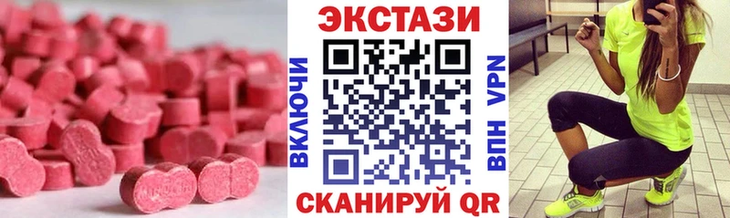Экстази ешки Вязники