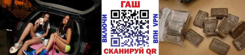 ГАШИШ Premium  Вязники 