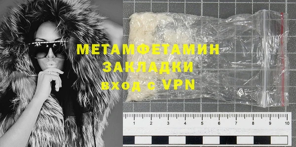 хмурый Белокуриха