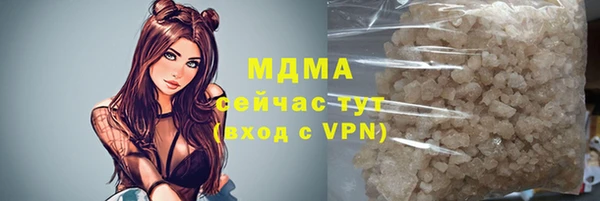 гидропоника Богородск