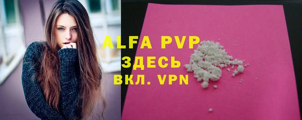 a pvp Беломорск