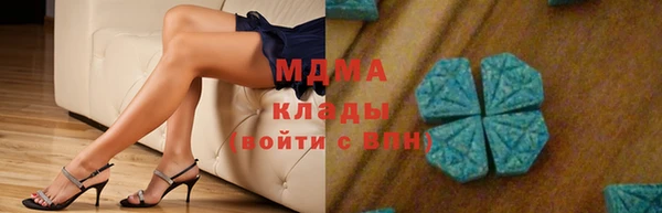 гидропоника Богородск