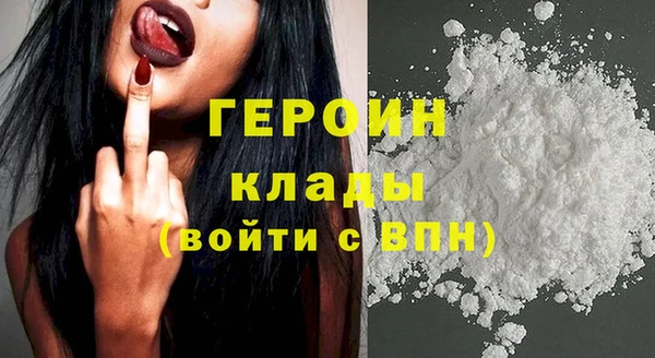 хмурый Белокуриха