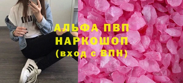 меф VHQ Богородицк