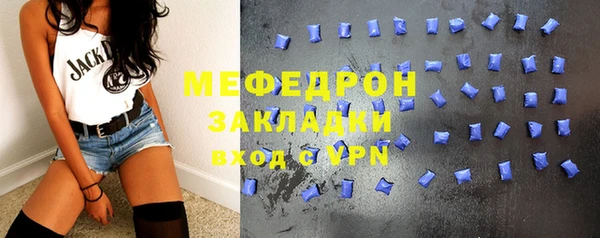меф VHQ Богородицк