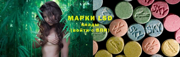 эйфоретик Слюдянка