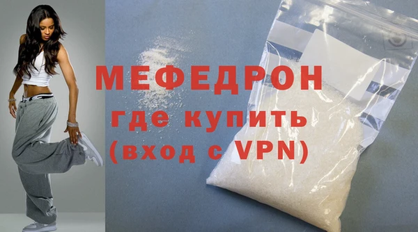 хмурый Белокуриха