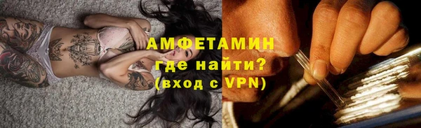 мет Снежногорск