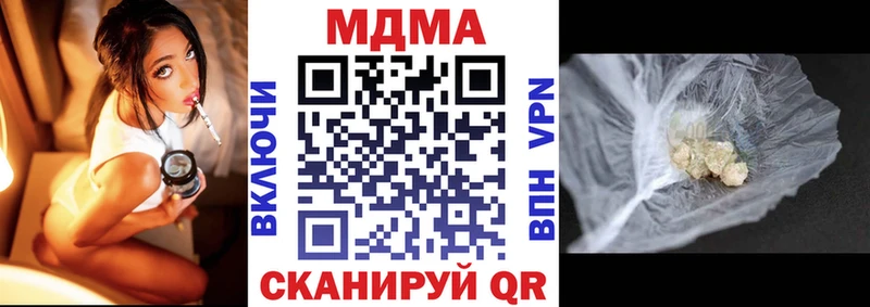 маркетплейс Telegram  Вязники  MDMA crystal 
