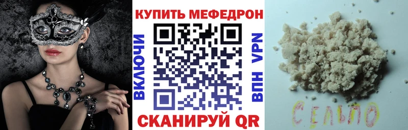 Мефедрон мяу мяу  маркетплейс какой сайт  Вязники 