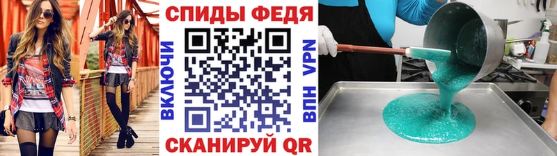 МЕТАМФЕТАМИН винт  купить наркотик  Вязники 